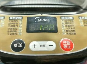 启动面包机果酱功能。坐等即可。