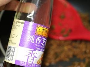 最后下芝麻油