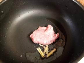 热锅下油，放入姜丝肉末。