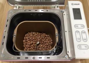 把称好的花生米都投进面包机桶内启动炒干果功能