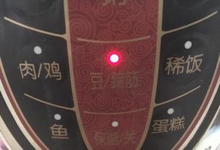 盖好锅盖儿，接通电源，启动“豆”的功能，工作半个小时。