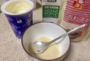 现在做酸奶慕斯，取安吉利丁粉取5克入碗
