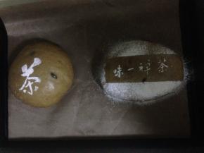 利用发酵的时间 用卡纸写了茶和 禅茶一味 刻好 二发完成 喷水 盖在面包 撒粉  