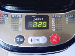 启动面包机自动和面功能，时间设定为20分钟。