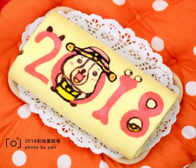 2018彩绘蛋糕卷