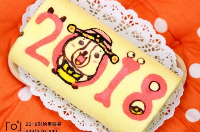 2018彩绘蛋糕卷