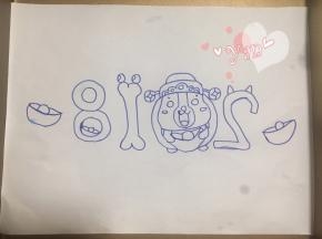 准备图案纸，我是手绘的，可直接打印。