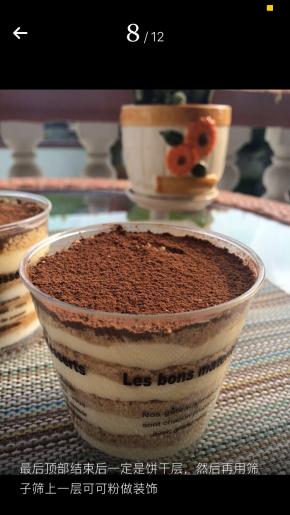 最后顶部结束后一定是饼干层，然后再用筛子筛上一层可可粉做装饰