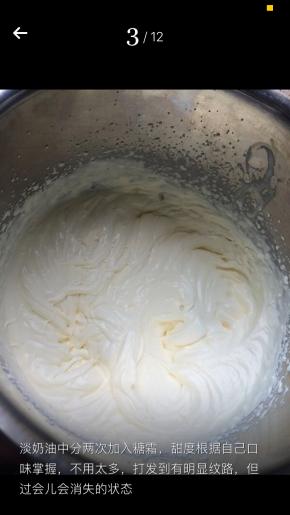 淡奶油中分两次加入糖霜，甜度根据自己口味掌握，不用太多，打发到有明显纹路，但过会儿会消失的状态