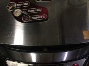 按烙饼键小火即可