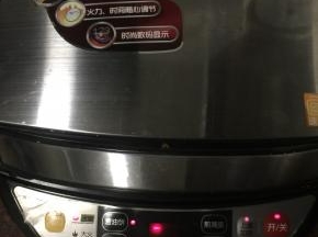 盖上盖子按小火烙饼键即可