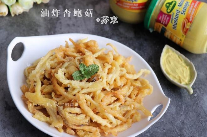 油炸杏鲍菇