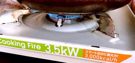 转小火慢炖2小时