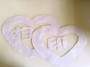 先打印出心心相印图案，也可以画出来，之后将图案剪裁出来，具体大小可以根据自己想要的来做