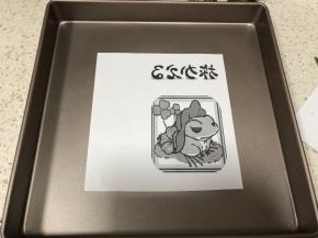 准备工作：需要在电脑上下载一张旅行青蛙的图，然后编辑一下，镜像处理，打印出来，不打印也可以，拿张油纸能在电脑屏幕上画出来轮廓也是可以的。把图案放在28cm*28cm的方盘内的3/4处