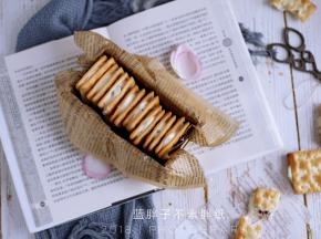 全部如此操作，超好吃的牛轧饼干就做好啦。