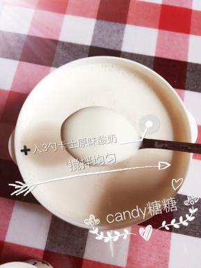 3勺卡士原味酸奶