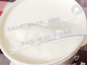 成品