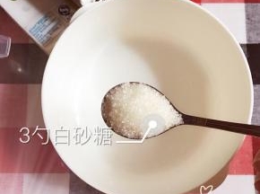 3勺白砂糖