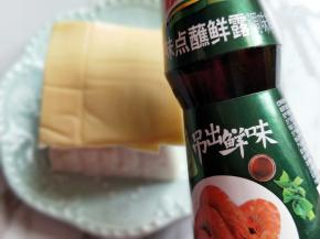 淋上鲜露。