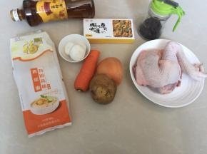 准备好材料