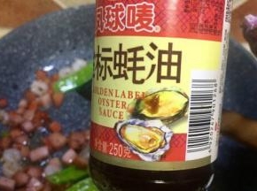 来点耗油提味
