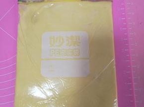 280克黄油装入保鲜袋擀成片冷冻备用。