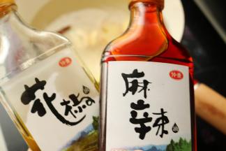 用的是这两种调味油。