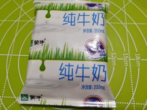 准备牛奶一袋