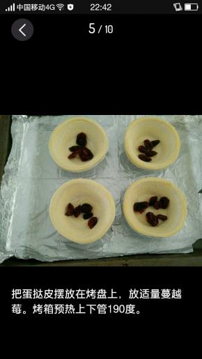 拿出蛋挞皮，放上适量蔓越莓。