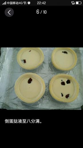 然后倒蛋挞液至八分满。