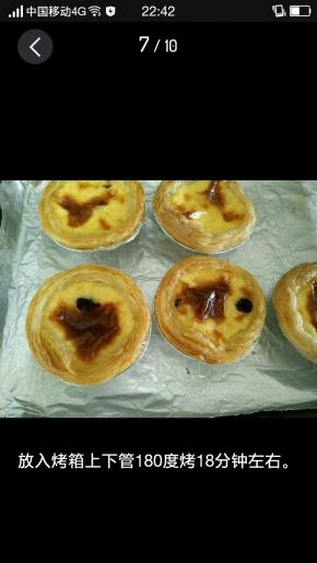 放到预热好的烤箱，上管180度，下管160度烤18分钟左右。