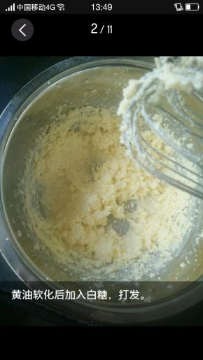 打发黄油。