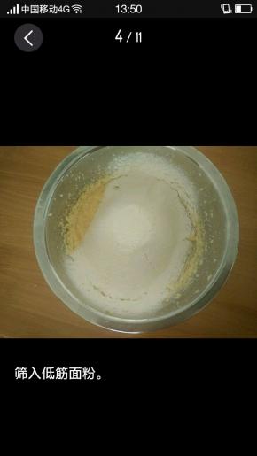 筛入低筋面粉。