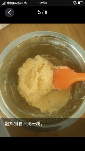 翻拌至看不见干粉。
