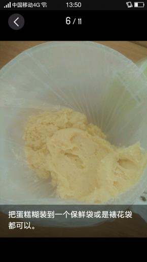 把蛋糕糊装到裱花袋，剪个一公分的口。预热烤箱。