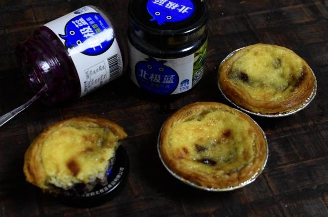 蓝莓酱蛋挞