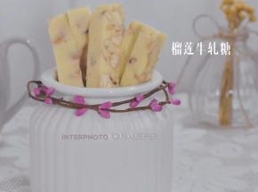 成品