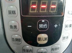 按牛羊肉键。