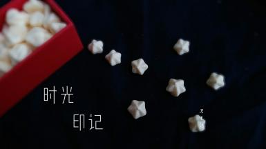 100度烘烤55分钟出炉，出炉后稍冷就从油纸上揭下来，装入密封罐密封保存