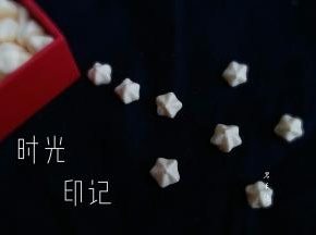 100度烘烤55分钟出炉，出炉后稍冷就从油纸上揭下来，装入密封罐密封保存