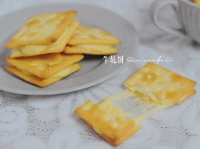 成品