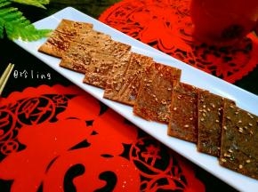 烤好后晾凉，切块