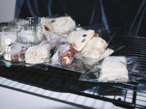 装袋存放，可以与身边人分享咯，因无添加剂，最好一周内食用完