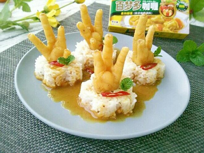 咖喱凤爪