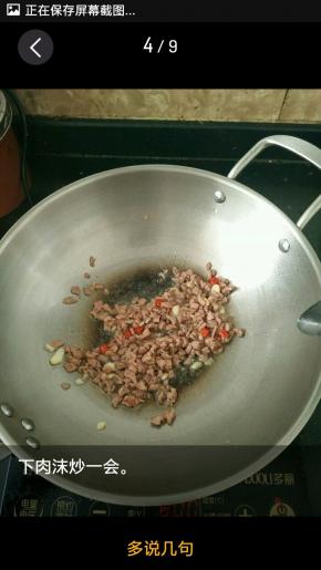 放入猪肉，煸炒。