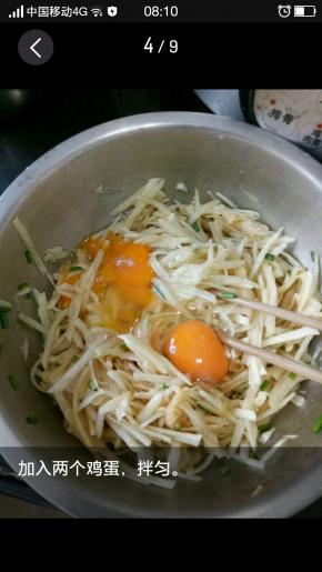 加入两个鸡蛋，再次搅拌均匀。