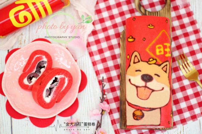 “金犬送旺”红丝绒彩绘蛋糕卷