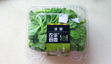 超市里买的冰草