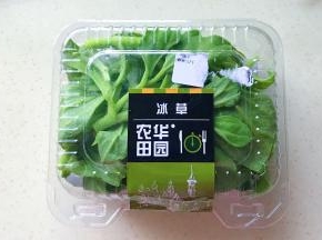 超市里买的冰草